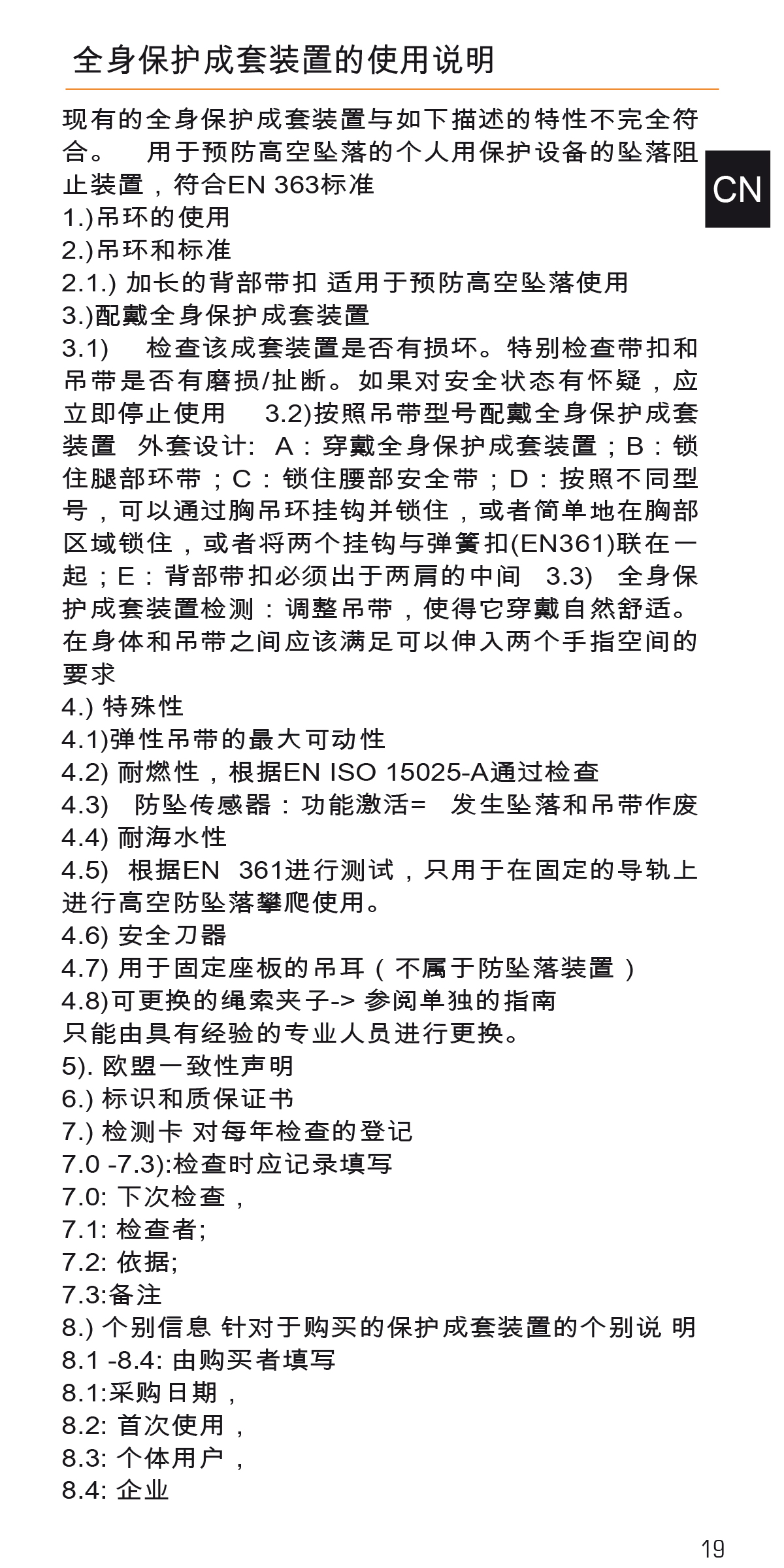 SKYLOTEC G-1083-AL RESCUE PRO 2.0