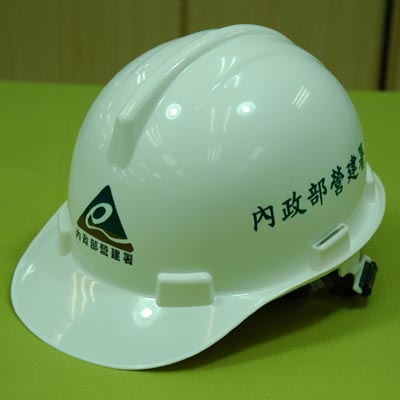 武士型工程安全帽-基本型(台灣製造)