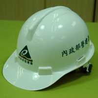 ALFA台灣製造工程帽