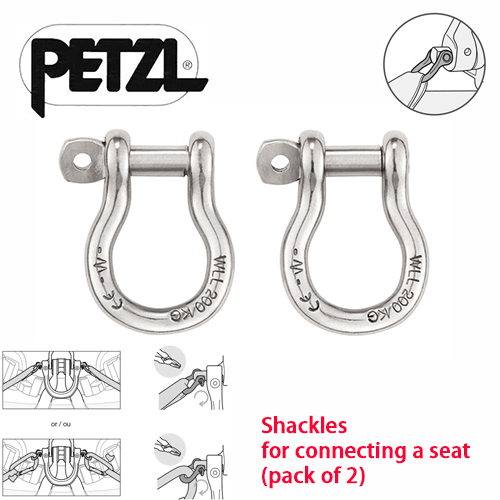 Petzl  Shackles (座板連接鎖扣)