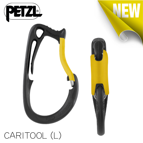 Petzl Caritool 座帶用工具掛環(L)