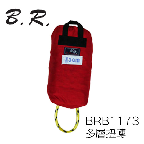 BRB1173 水上救生繩30M (拋繩袋)