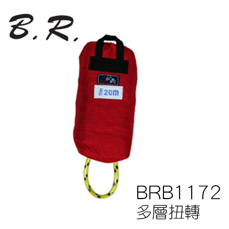 BRB1172  水上救生繩20M (拋繩袋)