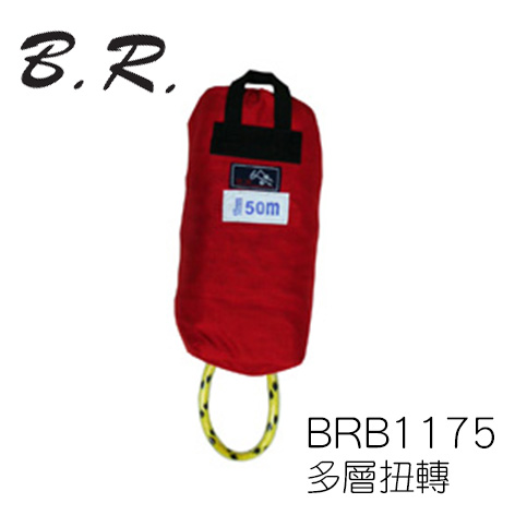 BRB1175 水上救生繩50M (拋繩袋)