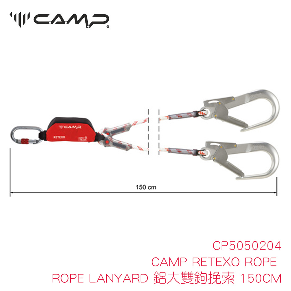 CAMP RETEXO ROPE - Rope lanyard 鋁大雙鉤挽索 150cm