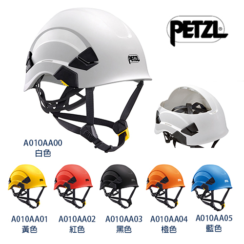 PETZL VERTEX 安全頭盔