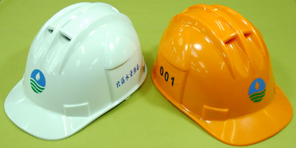 榮獲 經濟部水利署 採用之安全帽