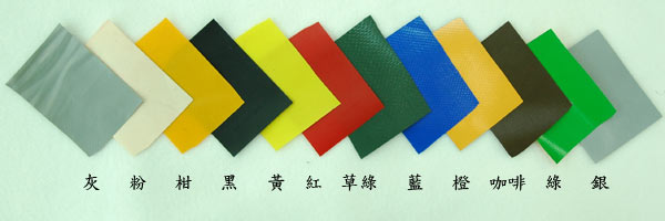 體操墊/保護墊，外層多種顏色可供選擇。