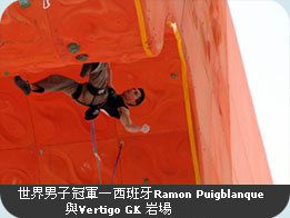 �@�ɨk�l�a�x-��Z��Ramon Puigblangue�PVertigo Geckoking�k����