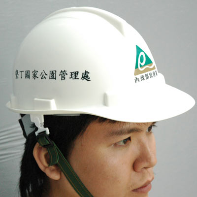 榮獲墾丁國家公園採用之工程安全帽(Helmet)
