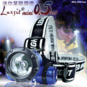Luxsit mini 0.5W LED單眼頭燈