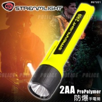 STREAMLIGHT 防爆手電筒 2AA PROPOLYMER