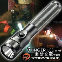 STINGER LED刺針充電式手電筒