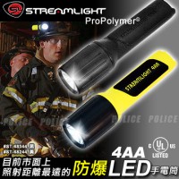 STREAMLIGHT 4AA ROPLYMERS LUXEON LED 防爆手電筒