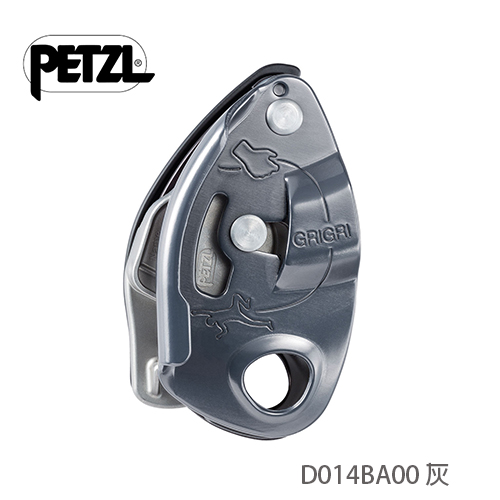 PETZL GRIGRI 確保器
