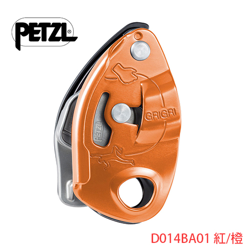 PETZL GRIGRI 確保器