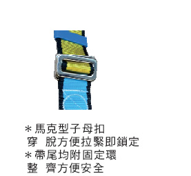 BRCK150-1 工業安全用全身安全帶(標準型)