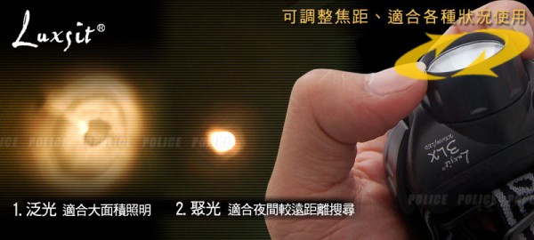 Luxsit 3LX頭燈(#HL-2123A)，可調整焦距、適合各種狀況使用。