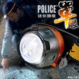 迷你單眼頭燈POLICE ULTRA BRIGHT LED MINI HEADLIGHT 