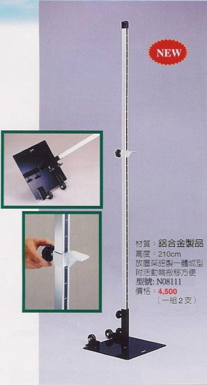 跳高架-單管方型鋁合金柱四方底座