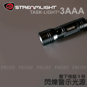 STREAMLIGHT 戰術手電筒TASK-LIGHT 3AAA - 壓下按鈕3秒，閃爍警示光源。
