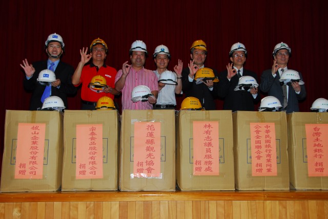 20090526太魯閣安全帽受獎照片