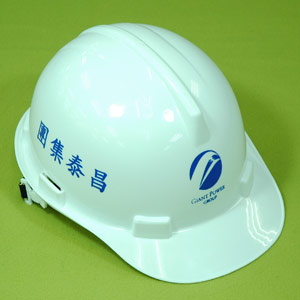 台灣製造武士型 ABS 安全帽 ( 經濟型 )