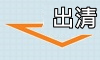 Vertigo Gk 巨型岩塊