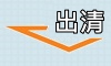 Vertigo CT00zXL 蔬果動物造型岩塊