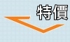 Vertigo CGHD00M手握型岩塊