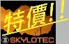 德國 SKYLOTEC MINI Roll 小單滑輪
