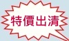 CASSIN 4014 MEDIA 攀岩粉袋(中)