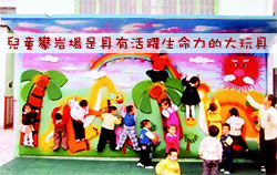 兒童攀岩場