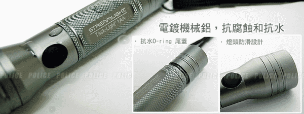STREAMLIGHT TASK-LIGHT 1AA戰術手電筒-電鍍機械鋁，抗腐蝕和抗水。