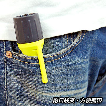 STREAMLIGHT 2AA PROPOLYMER防爆手電筒，附口袋夾，方便攜帶。