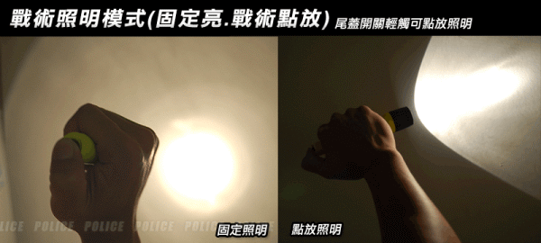STREAMLIGHT 2AA PROPOLYMER防爆手電筒，戰術照明模式。