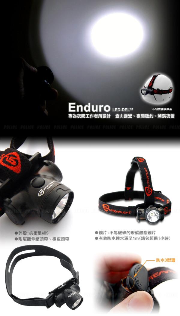 STREAMLIGHT ENDURO LED頭燈 - 專位夜間工作者所設計：登山露營、夜間磯釣、溯溪夜營。